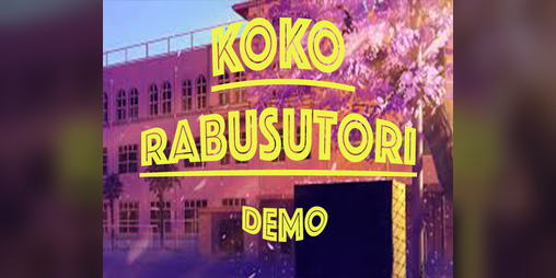 Cover image for Koko Rabusutori Demo Version