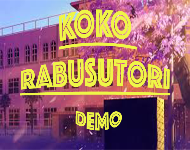 Koko Rabusutori Demo Version