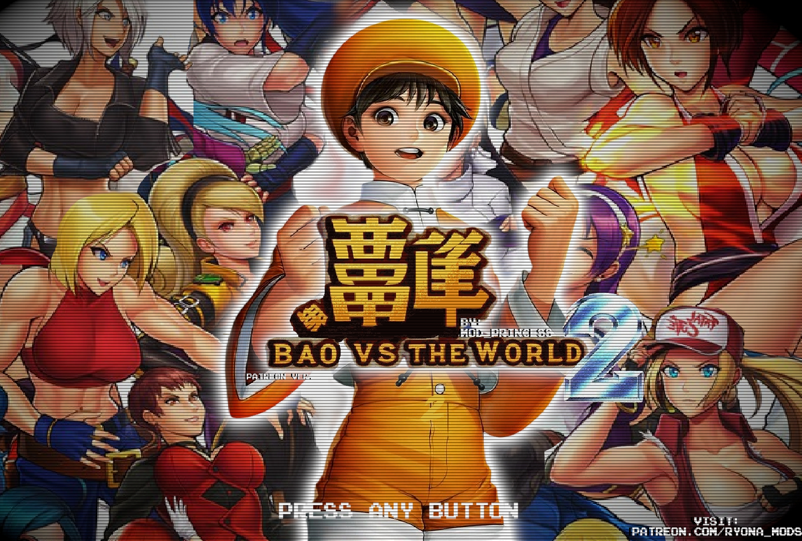 [NSFW] Bao Vs The World 2 (Beat 'em Up hentai sex game +18)