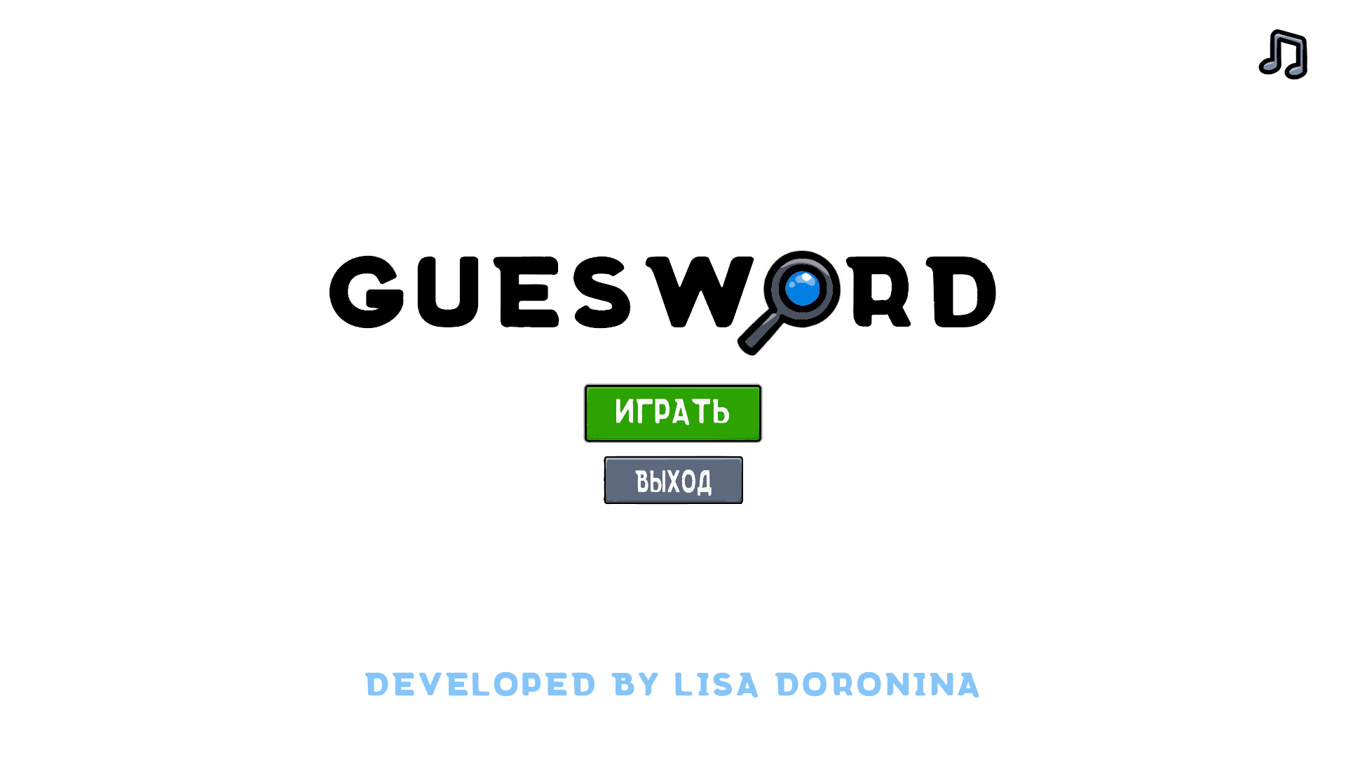Guesword (web version)