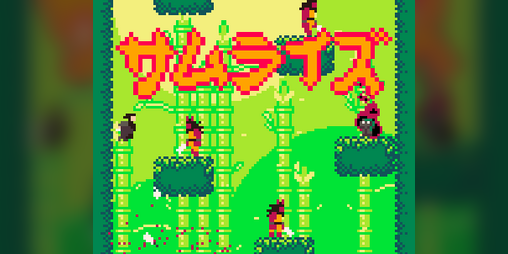 Cover image for Samurise