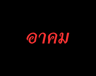 Rkhom