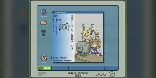 Cover image for RanSpamRemovalService
