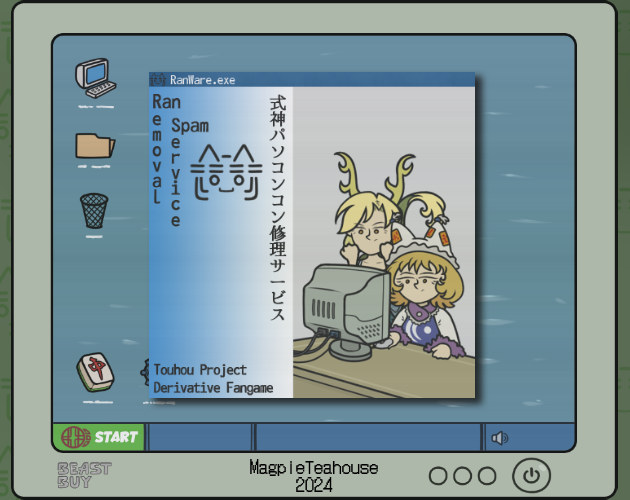 Cover image for RanSpamRemovalService