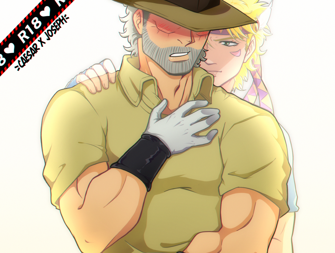 Cover image for 7 Minutes in Heaven