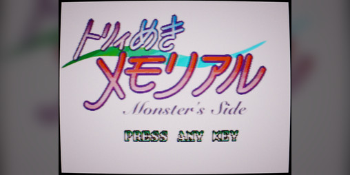 Cover image for ToriMeki Memorial
