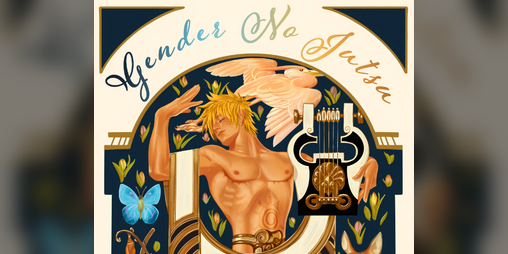 Cover image for Gender No Jutsu: a Naruto Genderfuckery Zine