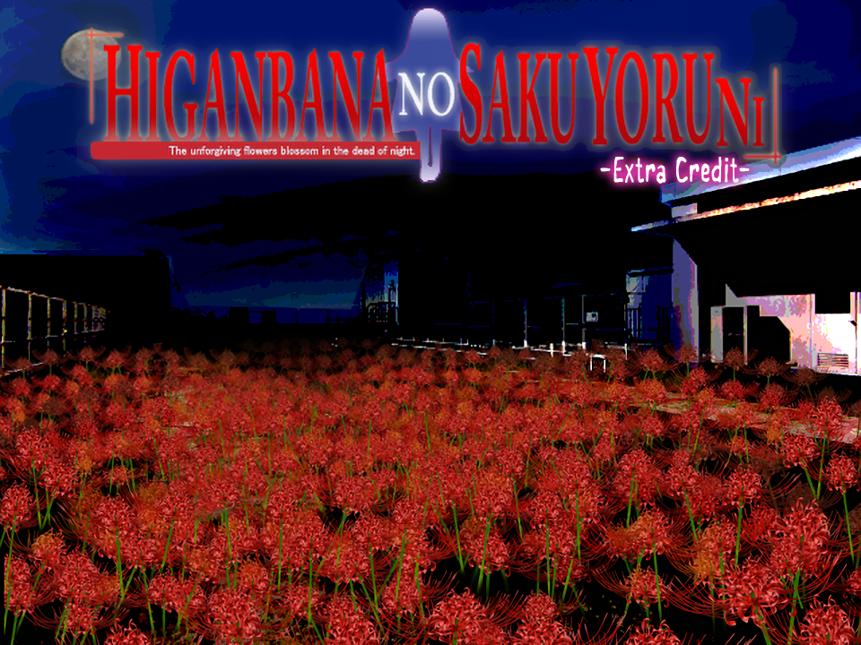 Higanbana No Saku Yoru Ni Scan Vf Higanbana no Saku Yoru ni Extra Credit by Airdrakis