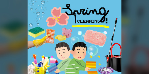 Cover image for Spring Cleaning! (In December)