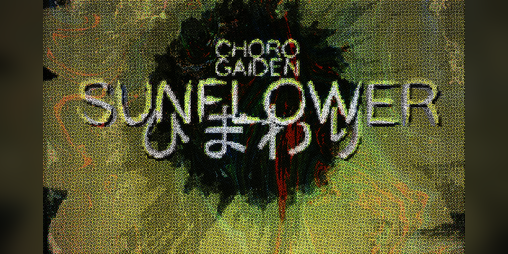 Cover image for Chorogaiden: Sunflower