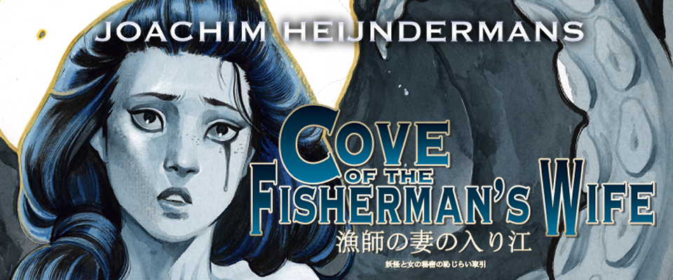 Cove of the Fisherman's Wife