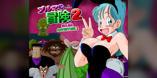 Cover image for BULMA ADVENTURE 2 Dragonball