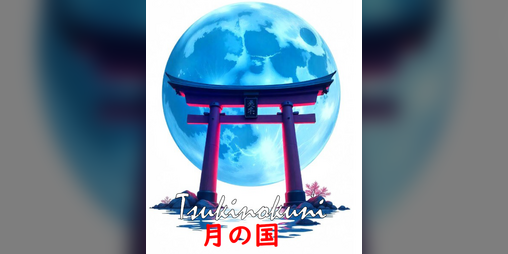 Cover image for Tsukinokuni