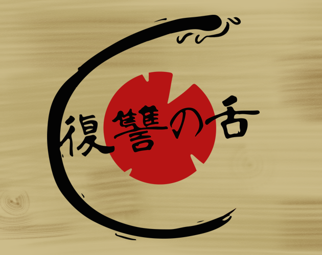 Fukushuu No Shita