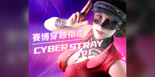 Cover image for Cyberstray101-1.04[EN][简体中文][繁體中文]