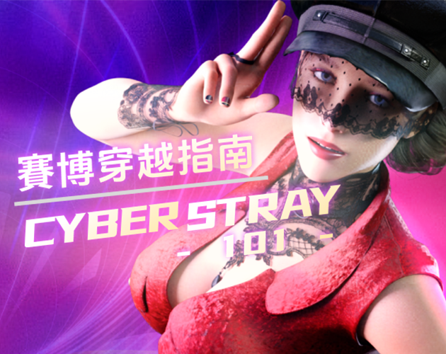 Cover image for Cyberstray101-1.04[EN][简体中文][繁體中文]
