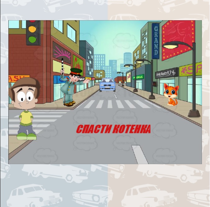 Catch the cat