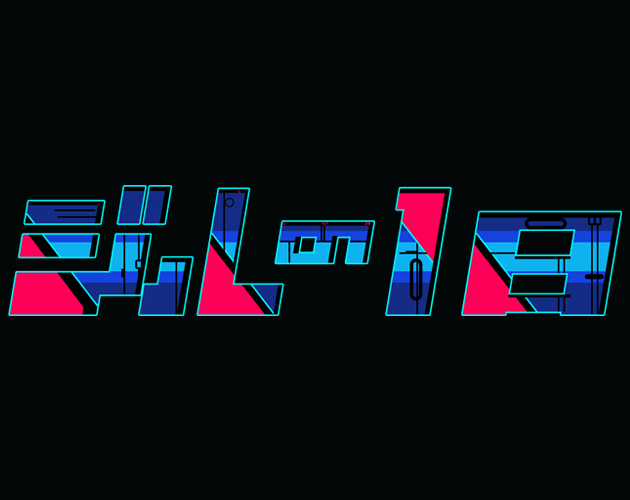 Cover image for ジルの1日