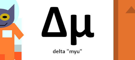 Delta "Myu" (Δμ)