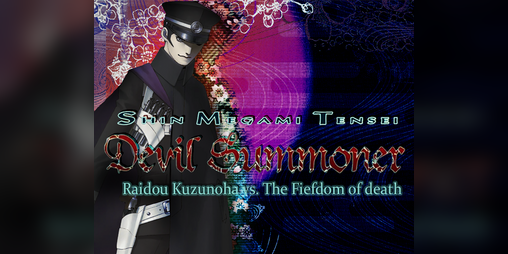 Cover image for Shin Megami Tensei: Raidou Kuzunoha vs. the Fiefdom of Death