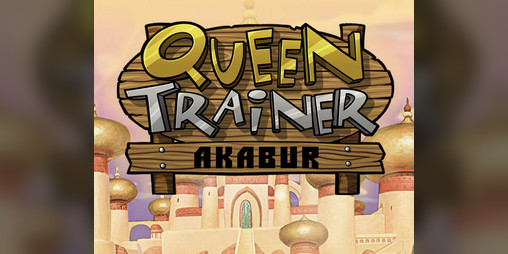 Cover image for Queen Trainer