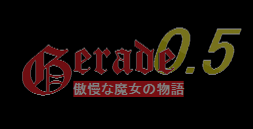Cover image for Gerade 0.5 Demo 1