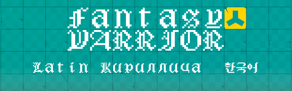 Fantasy Warrior - Blackletter inspired multilingual pixel font