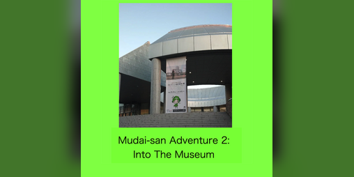 Cover image for Mudai-san Adventure 2: Into the Museum