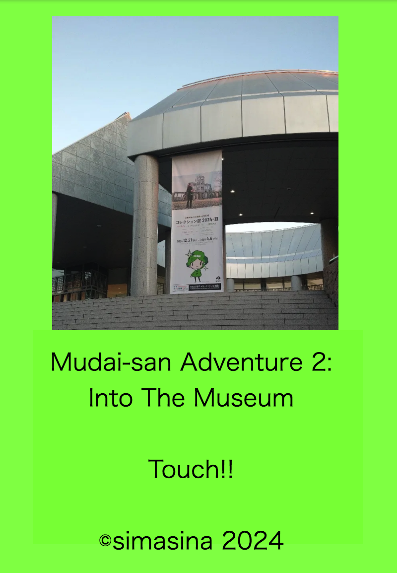 Mudai-san Adventure 2: Into The Museum