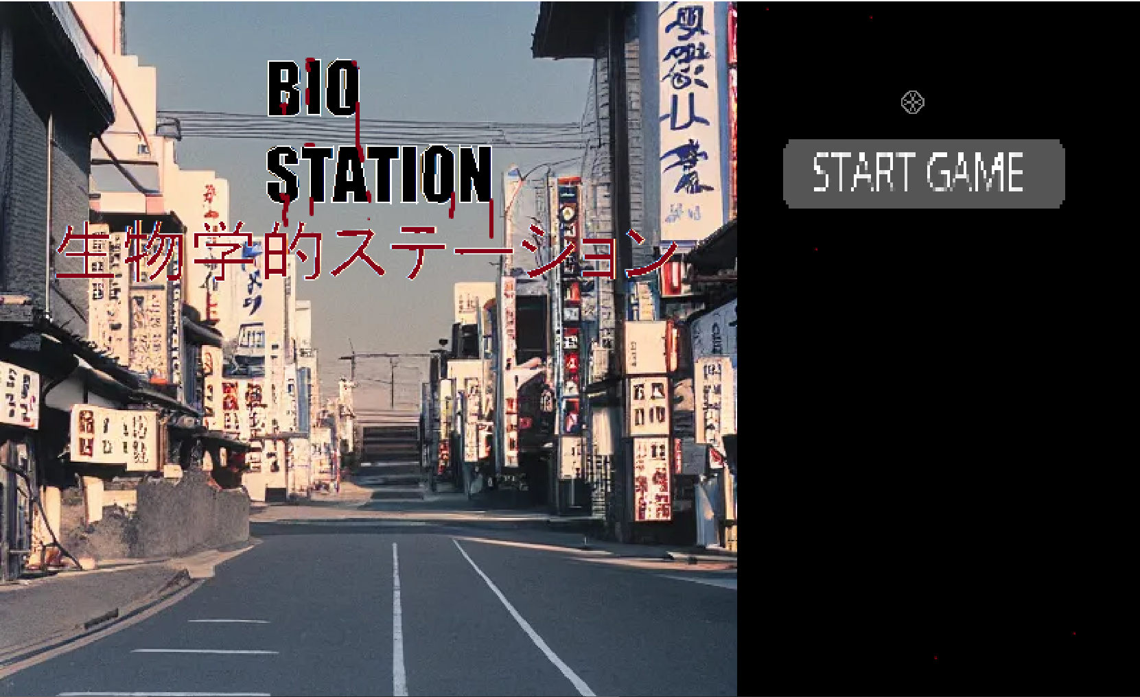 BIO STATION(unfinished)
