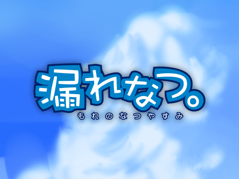 Cover image for Morenatsu Revival