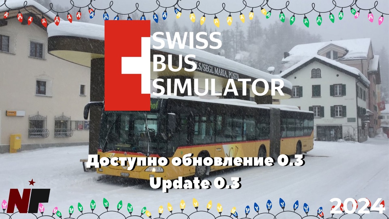 SWISS BUS SIMULATOR | Симулятор Швейцарского автобуса