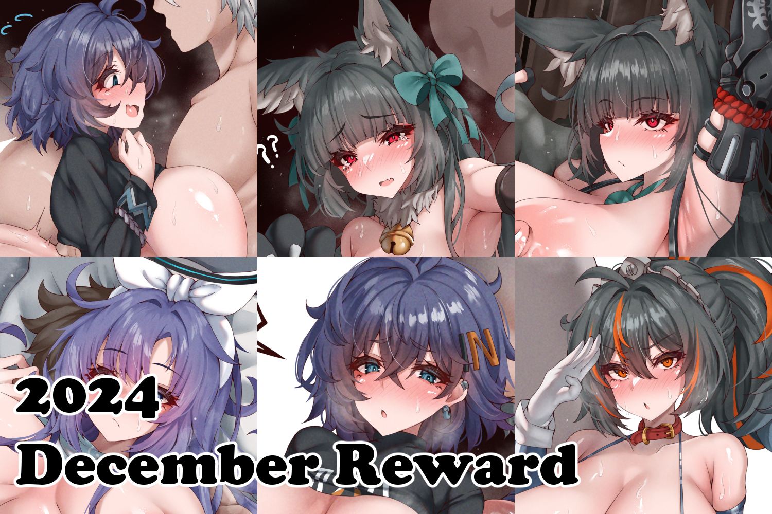 2024 Decemeber Reward