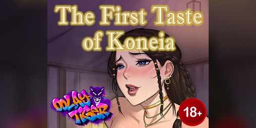 Cover image for [18+] The First Taste of Koneia (EroAudio)