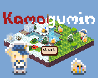 Cover image for Kamogumin