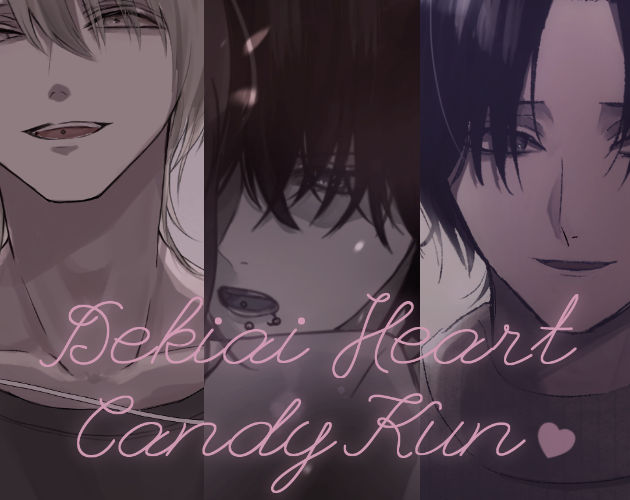 Dekiai Heart Candy Kun. - Heart Doting Candy - by bbboxxx