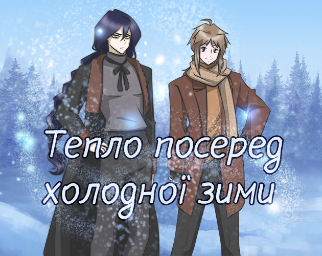 Cover image for Warmth Amidst a Cold Winter