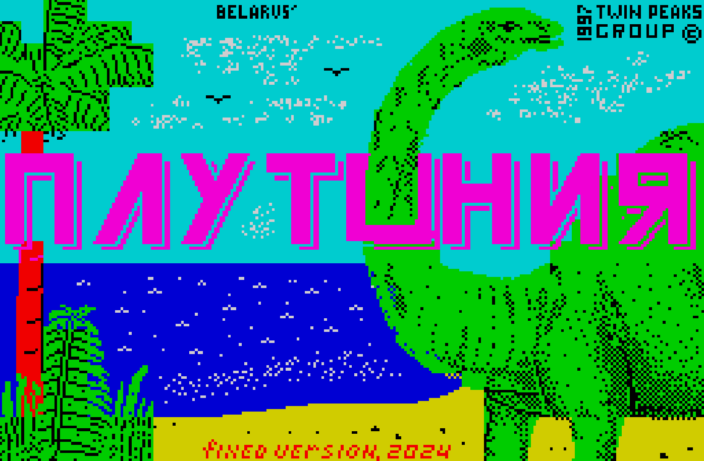 Plutoniya | Fixed Version, 2024 | ZX Spectrum 128k | TR-DOS