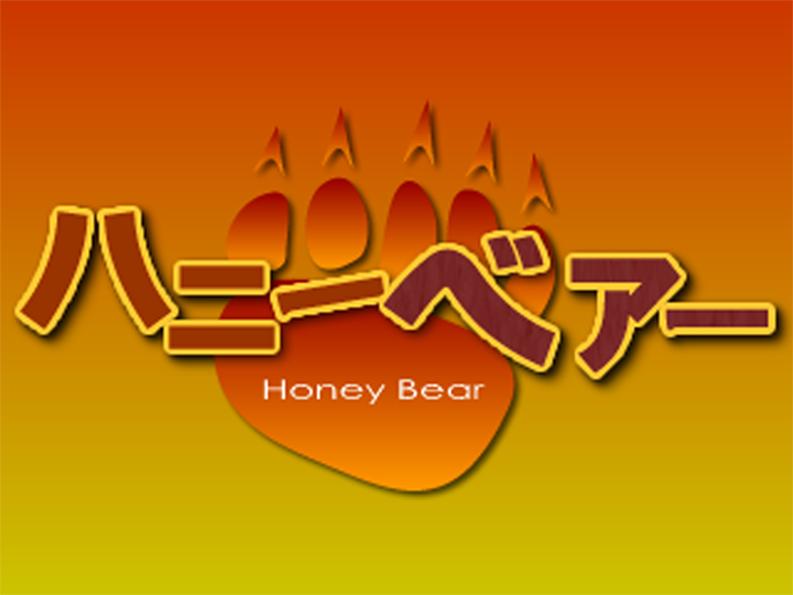 Cover image for Morenatsu Honey Bear