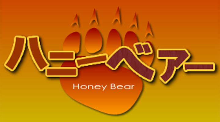 Morenatsu Honey Bear