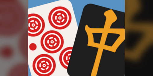 Cover image for Riichi Mahjong Wait Quiz