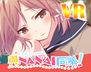 Cover art for 與NANAI同樂 (R18+ Let's Play with Nanai! Trad Chinese) by ImagineVR — adult visual novel