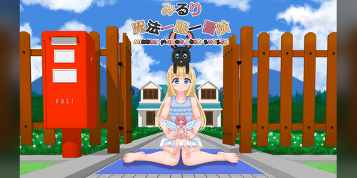 Cover image for MiRuRi: Mahou Fuku Bouken
