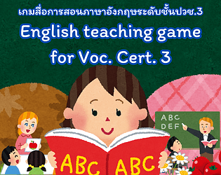 English Teaching Game for Vocational Certificate Level 3