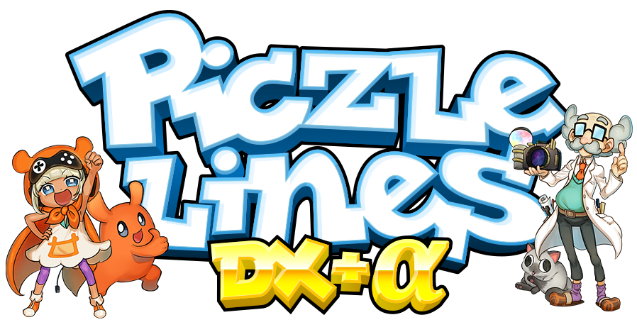 Piczle Lines DX+α