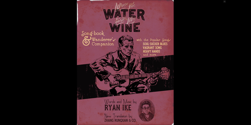 Cover image for Where the Water Tastes Like Wine Lyrics Sheet