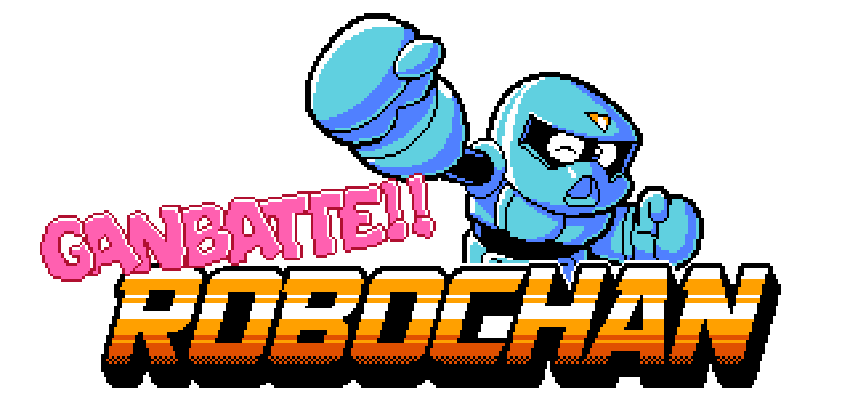 GANBATTE!! ROBOCHAN