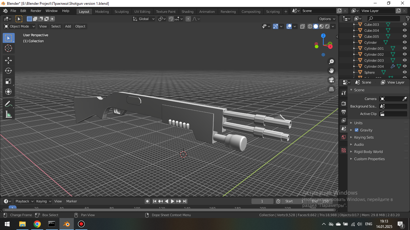 3D Shotgun Model in Blender | Downloadable .blend, .obj, .fbx Files by ...