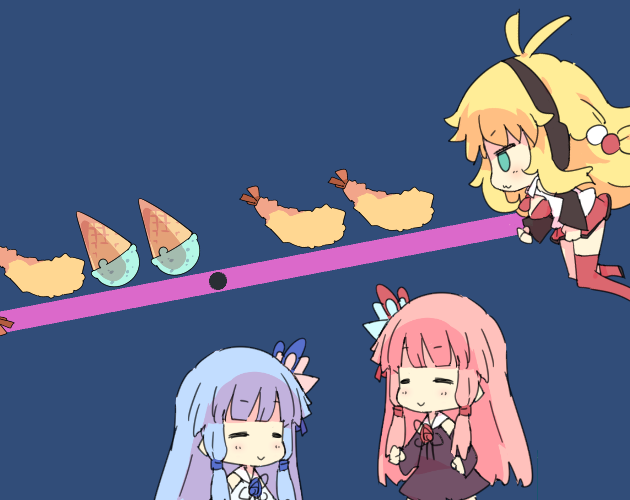 Cover image for はれときどきエビフライときどきチョコミント