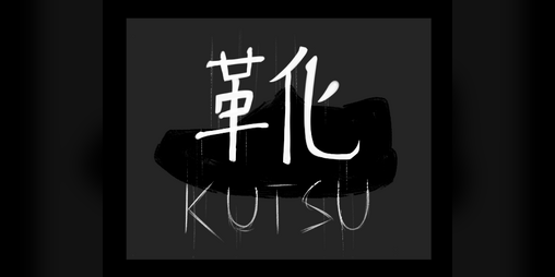 Cover image for Kutsu